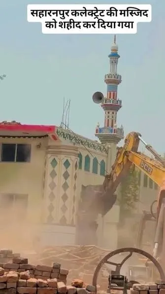 masjid breakdown